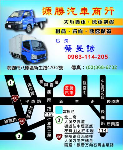 銘果個人工作室 - 名片設計及地圖繪製