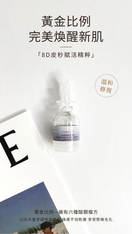 許晏綾 - 製圖範例