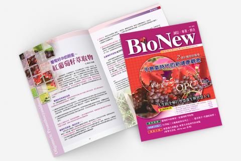 水躍設計 - 雜誌刊物設計