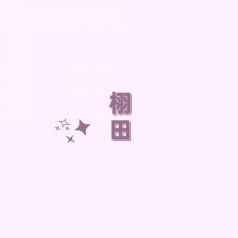 LOGO設計E&L - 臉書粉絲專業大頭貼的LOGO
https://www.facebook.com/eloise.lee66.69.queen.08.01.sucess.25.01.happy
