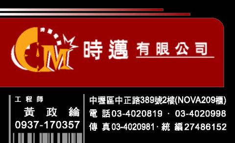 銘果個人工作室 - 電腦公司的LOGO及名片的製作