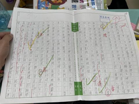 Joanne Chung - 國小六年級學生，於學校作文寫作作品（實際上課時間：半年～至今）