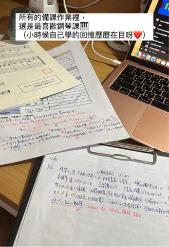 吳怡芸老師 鋼琴教學 - 