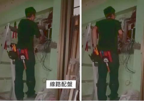 之藝電工 - 線路配盤