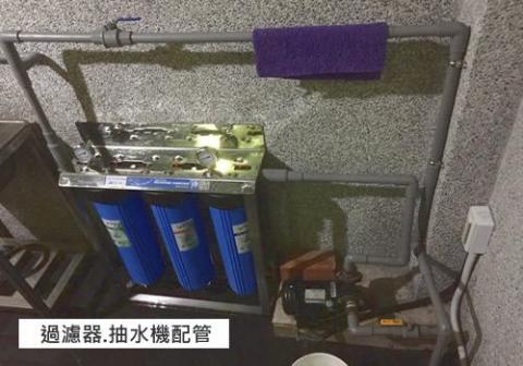 之藝電工 - 水路配管