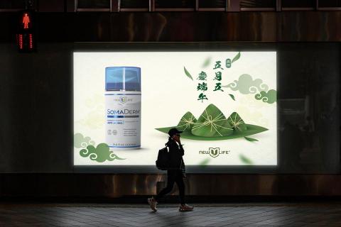 浮現設計 Present Design - 