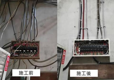 之藝電工 - 線路整理施工