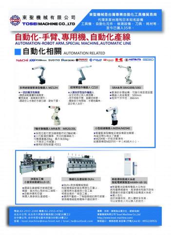MIYA - 商業DM設計