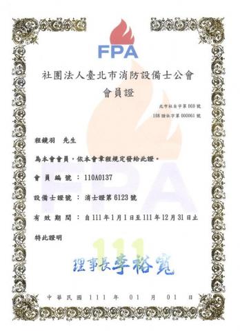 工具人企業社 -  工具人企業社 -