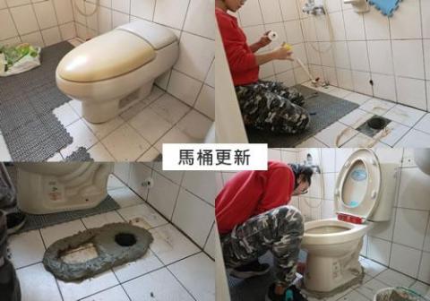 之藝電工 - 馬桶更新