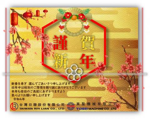 miya - 節慶-企業賀卡設計