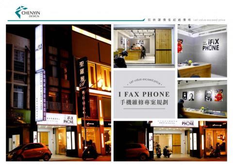 辰映包裝設計行銷  - 