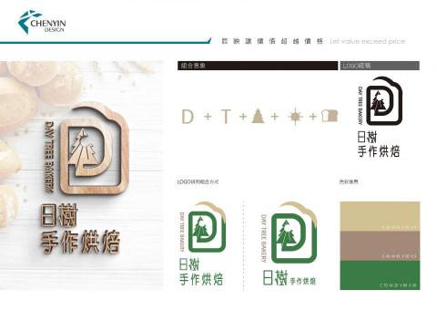 辰映包裝設計行銷  - 