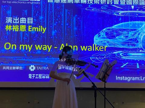 Yuen小提琴鋼琴教學｜表演接案 - 