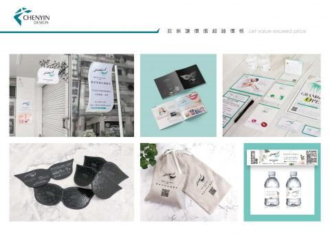 辰映包裝設計行銷  - 