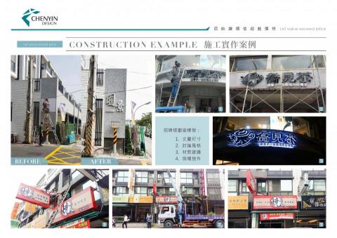 辰映包裝設計行銷  - 