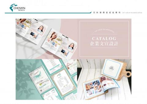 辰映包裝設計行銷  - 