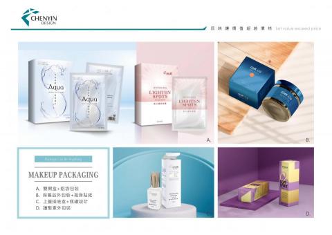 辰映包裝設計行銷  - 