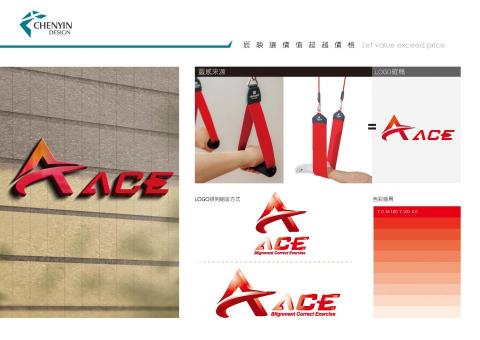 辰映包裝設計行銷  - 