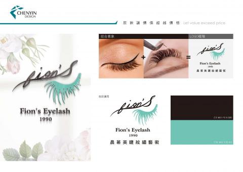 辰映包裝設計行銷  - 