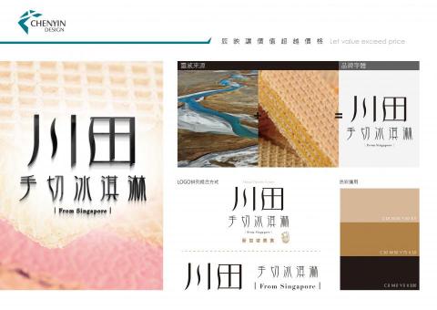 辰映包裝設計行銷  - 