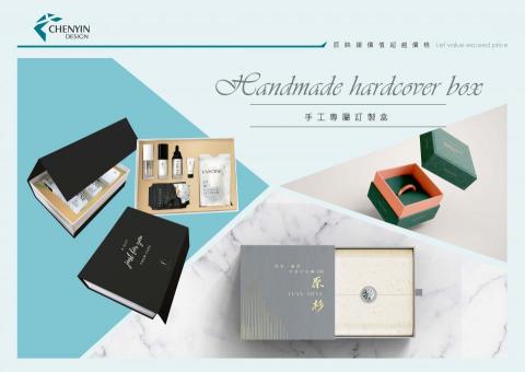 辰映包裝設計行銷  - 