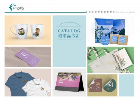 辰映包裝設計行銷  - 