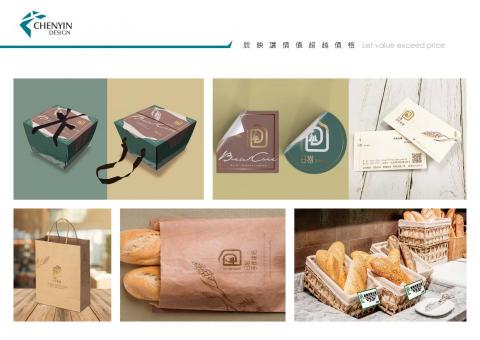 辰映包裝設計行銷  - 