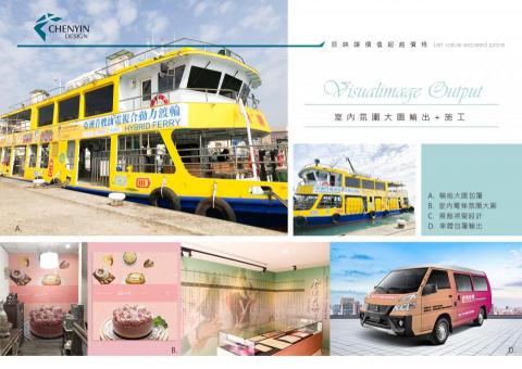 辰映包裝設計行銷  - 