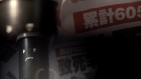 宋妍菲 - 小動畫片製作 獲佳作