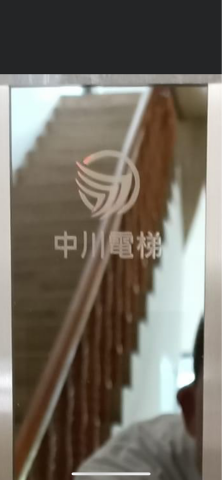 中川電梯 - 