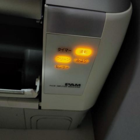 WASH KOOL - 享酷|冷氣細部清潔專家 - 日立原裝進口=變型金鋼 WASH KOOL - 享酷|冷氣細部清潔專家 - 日立原裝進口=變型金鋼