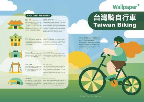 Mume Design  - 雜誌封面設計