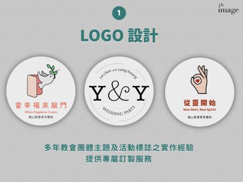 yh._image - 服務1：LOGO 識別設計