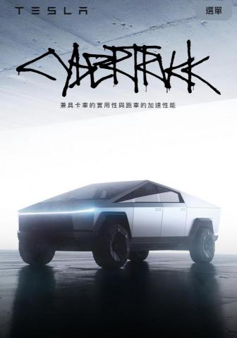 小林輕旅行 - 下一台想入手的車