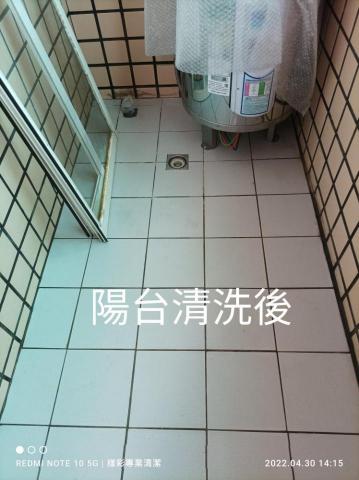 樣彩清潔 - 陽台地面清洗後0973298678