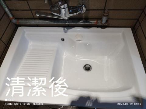 樣彩清潔 - 洗手台清潔後0973298678