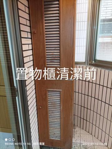 樣彩清潔 - 清潔前0973298678