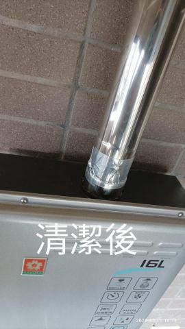 樣彩清潔 - 熱水氣上方因裝潢施工污染許多灰塵清潔後變乾凈了0973298678
