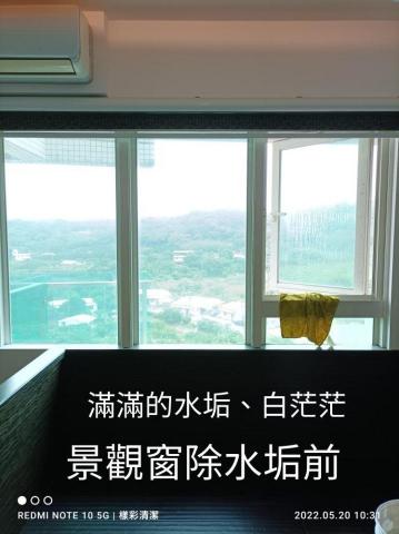樣彩清潔 - 很多窗戶多年沒洗就會產生水垢白茫茫的0973298678