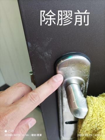 樣彩清潔 - 裝潢後細部清潔除膠必須要專業才不會傷害到材質0973298678