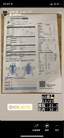 MORE身活特區-GUY教練 - 42歲 男性 訓練紀錄-1
