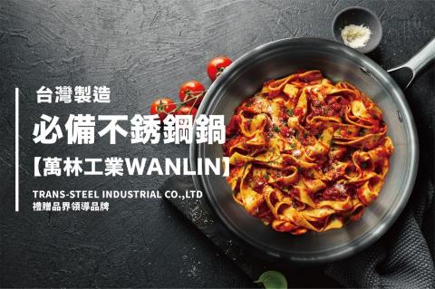 Kurö - 鍋具為自行拍攝、修圖