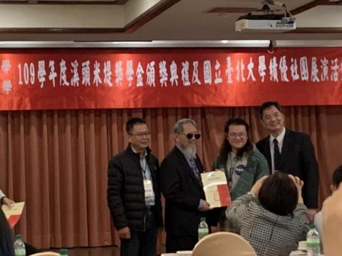 何冠勳 - 米提獎學金