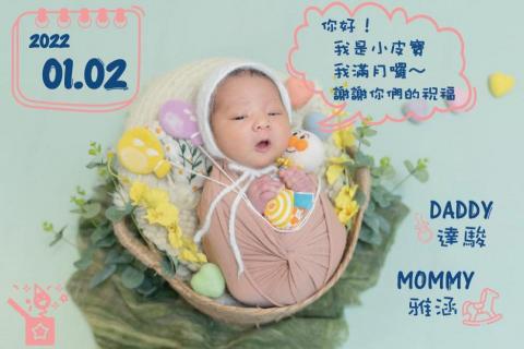 林鈺馨 - 滿月小卡