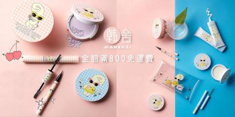 林詩婷 - Banner設計