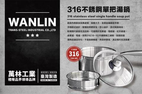 Kurö - 鍋具皆為自行拍攝、修圖