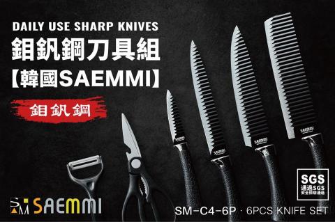 Kurö -  刀具皆為自行拍攝、修圖