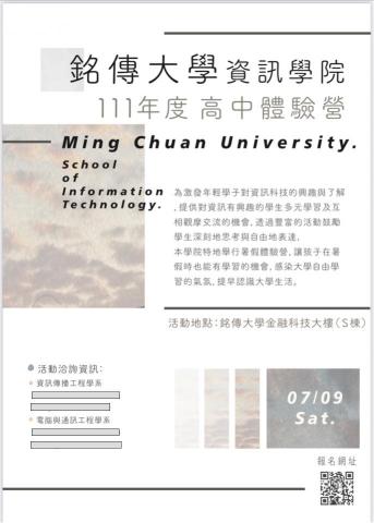 維維老師｜全職家教 - 委託海報 B版（Adobe illustrator)