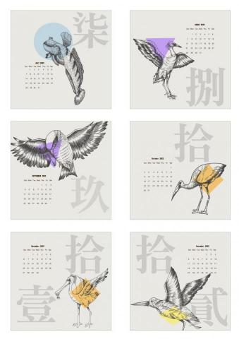 陳婉瑜 - 月曆卡設計（插圖全部皆手繪）